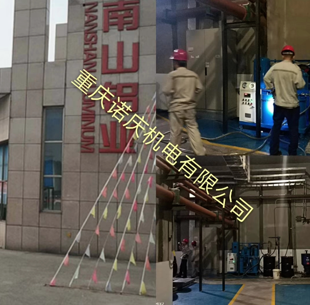 山東南山鋁業(yè)潤(rùn)滑油專用真空濾油機(jī)油品再利用環(huán)保先行